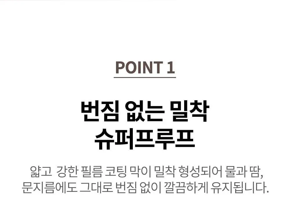 [NO번짐/완벽밀착] 코스노리 슈퍼프루프 피팅 비건 브러쉬 아이라이너 붓펜 4 colors 상세페이지 14